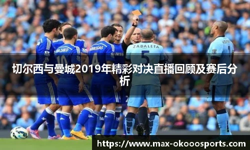 澳客足彩网