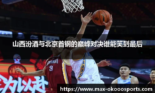 澳客网