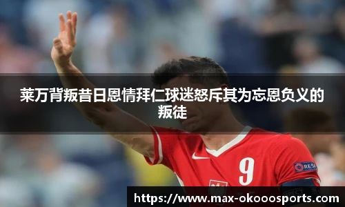 澳客官方网