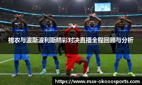 澳客官方网