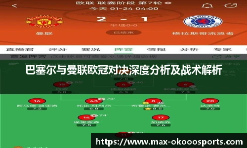 澳客网