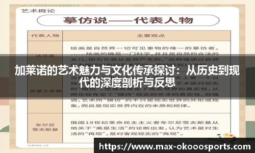 澳客