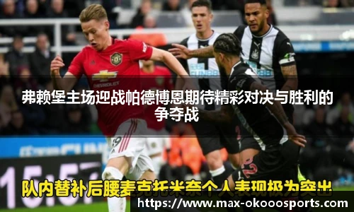 澳客足彩网