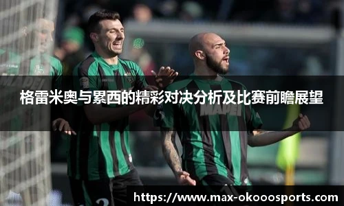 澳客官方网