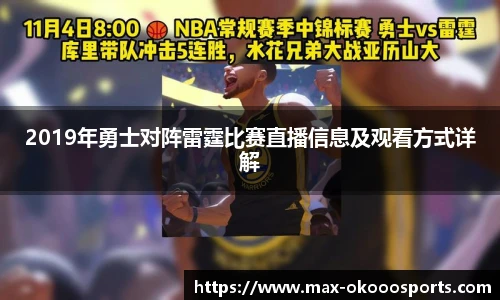 澳客网