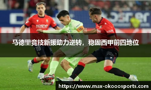 澳客官方网