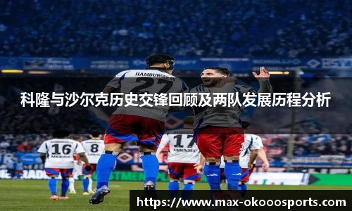 澳客网