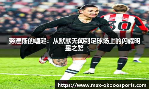 澳客官方网