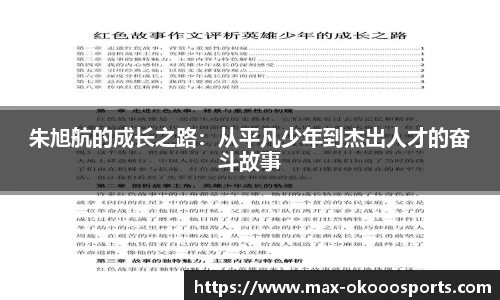 澳客足彩网
