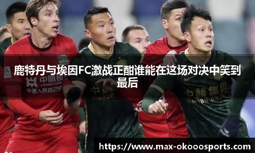 澳客官方网