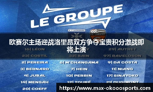 澳客足彩网