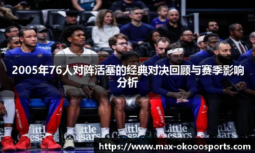 澳客