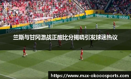 澳客足彩网