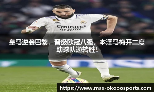 澳客官方网