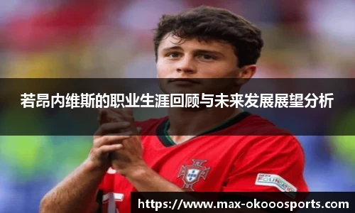 澳客官方网