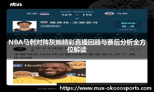 澳客足彩网