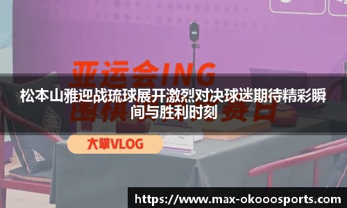澳客足彩网