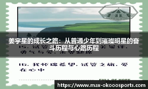 澳客