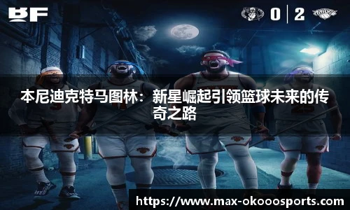澳客网