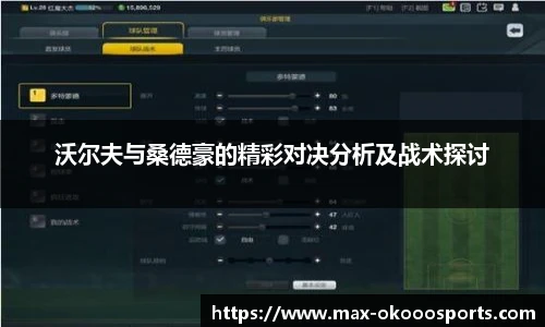 澳客