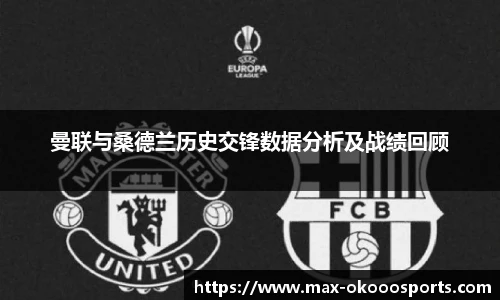 澳客官方网