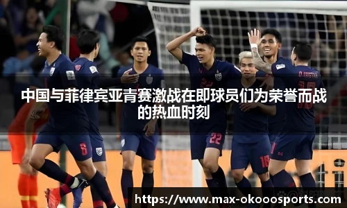澳客网