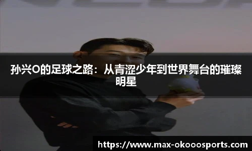 澳客足彩网