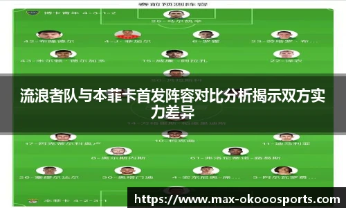 澳客
