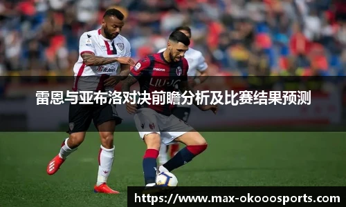 澳客官方网