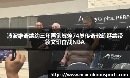 澳客足彩网