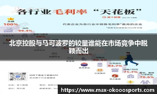 澳客网