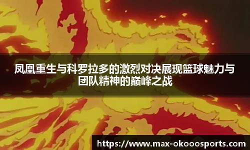 澳客足彩网