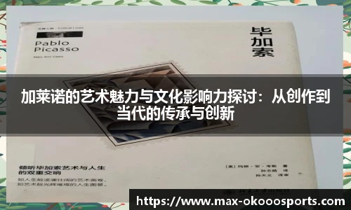 澳客
