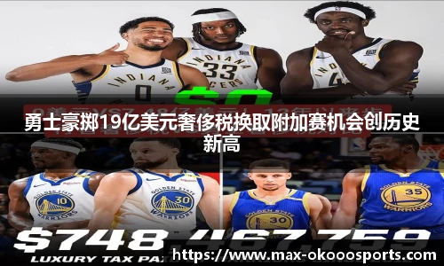 澳客网