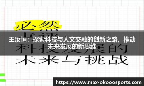 澳客