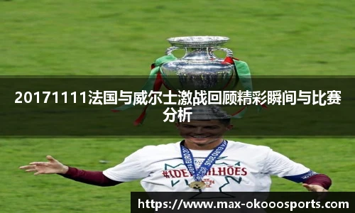 澳客网