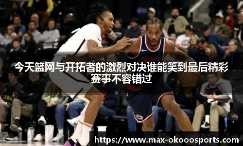 澳客官方网