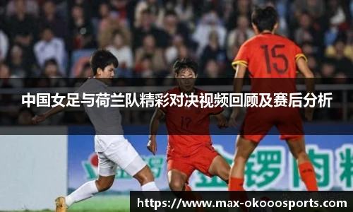 澳客足彩网