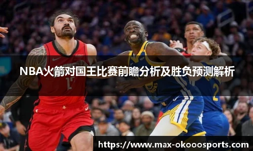澳客网