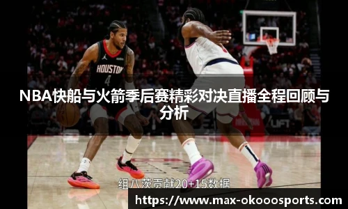 澳客足彩网