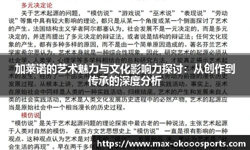 澳客官方网
